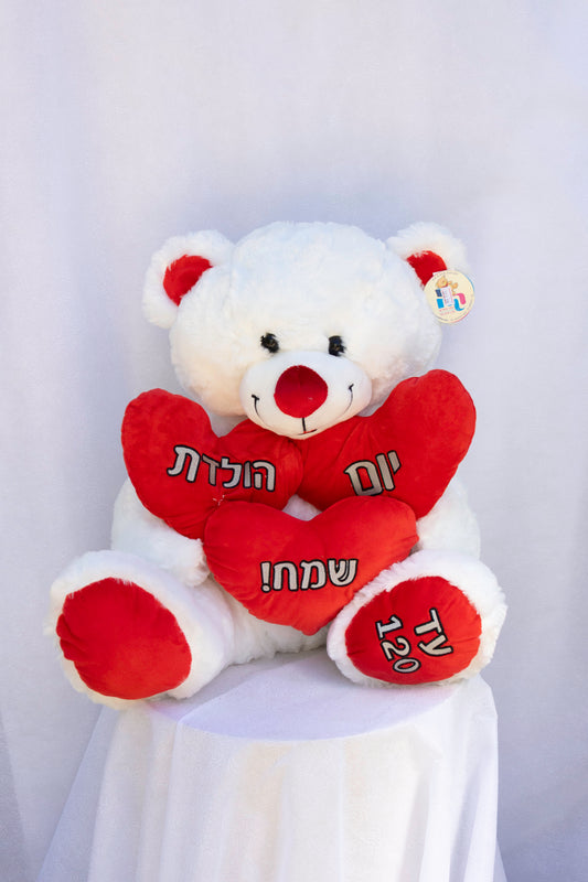 דובי + לב